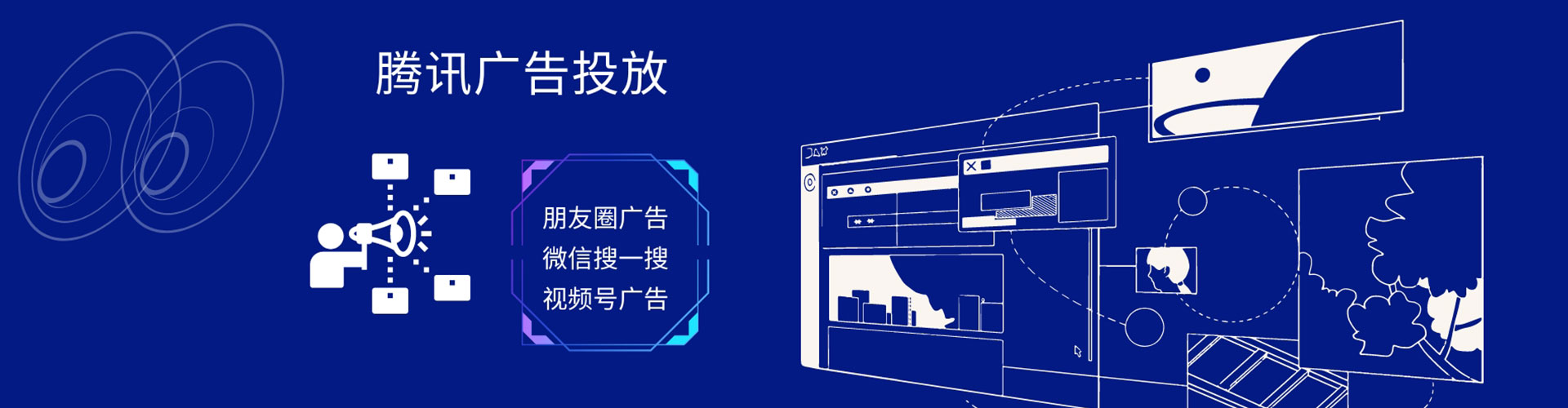 万华百度推广返点